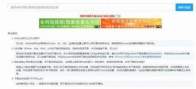 如何免费下载抖音视频：最全方法分享