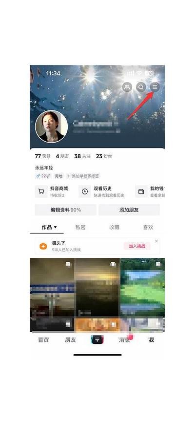 解决抖音视频缓冲慢的障碍：提高观看体验的实用技巧