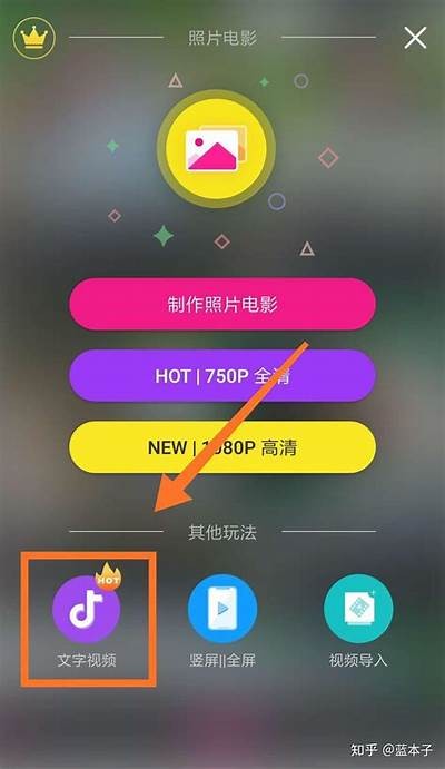 如何制作抖音发阴字视频？详细步骤与技巧分享
