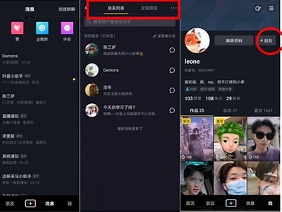 探索热门抖音替代品：最佳短视频软件推荐与研究