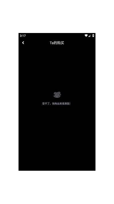 2023年抖阴百度云破解版下载，畅享无限精彩内容