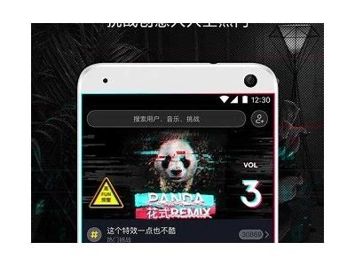 抖I阴短视频APP下载 | 超火短视频平台，尽享精彩瞬间