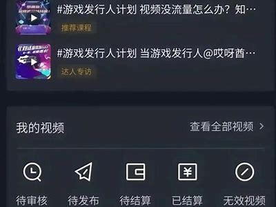 抖阴直播无限钻石账号获取攻略，轻松提升直播收益！