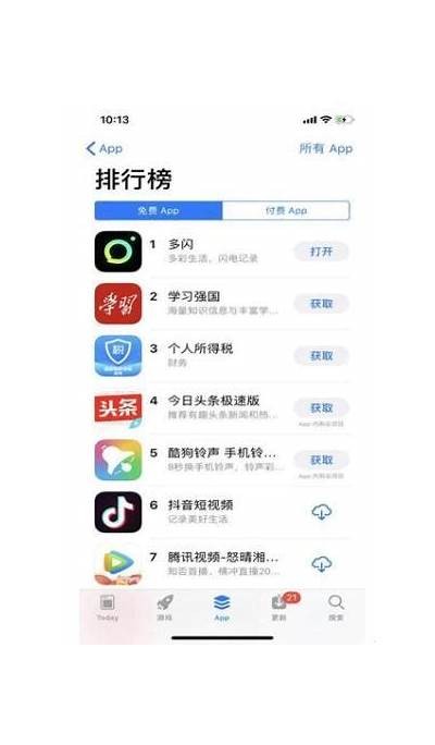 抖阴老版本APP安卓客户端下载，安全稳定，畅享无限乐趣