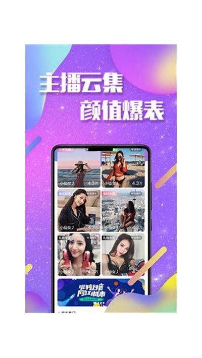 抖阴直破解版下载，畅享无广告精彩体验