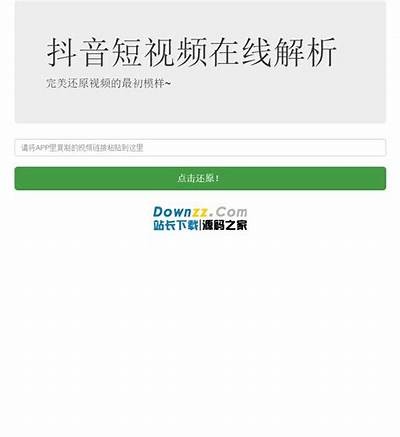抖音破解码全攻略：轻松获取热门内容的秘笈