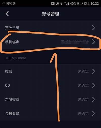 抖音换账号的详细步骤与注意事项解析