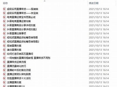 jsbox抖音脚本：快速提升短视频创作效率的实用技巧