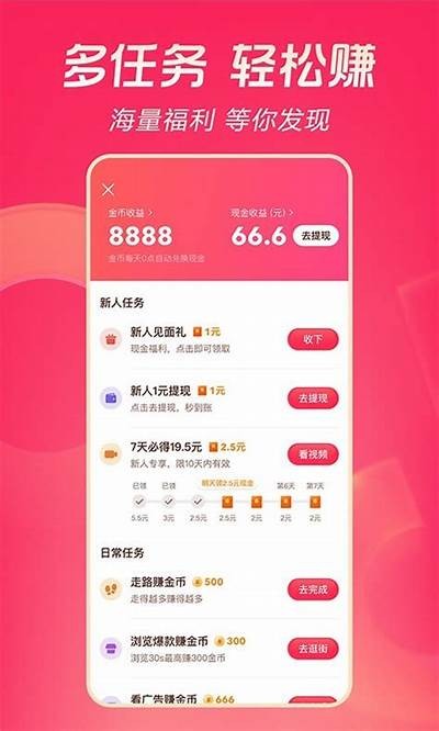 免费下载抖音九阴最新版，畅享精彩短视频体验！