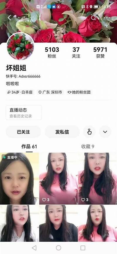 成人快手：探秘抖阴精彩内容与热门方向研究
