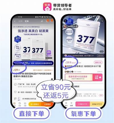 获取抖音福利卡兑换码的最新攻略与技巧