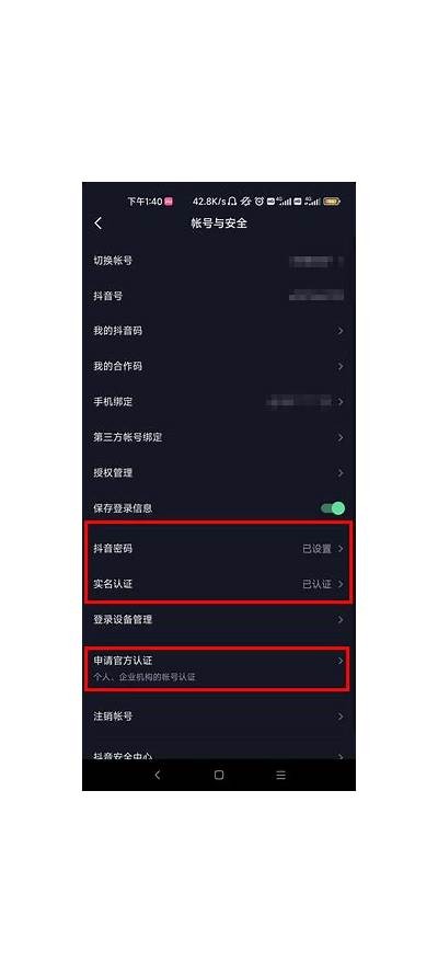 抖音热门视频技巧：如何在苹果设备上轻松制作短视频