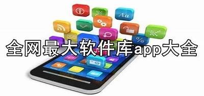 100款热门免费软件下载合集，尽在抖阴！