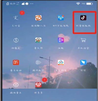 如何下载抖音直播视频？详细步骤与实用技巧分享