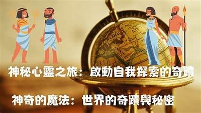 阴兵祝福视频：探索神秘力量与灵异传说的奇幻旅程