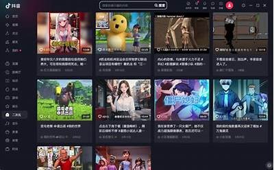 抖音最新安装包免费下载—安全快捷的百度云分享链接