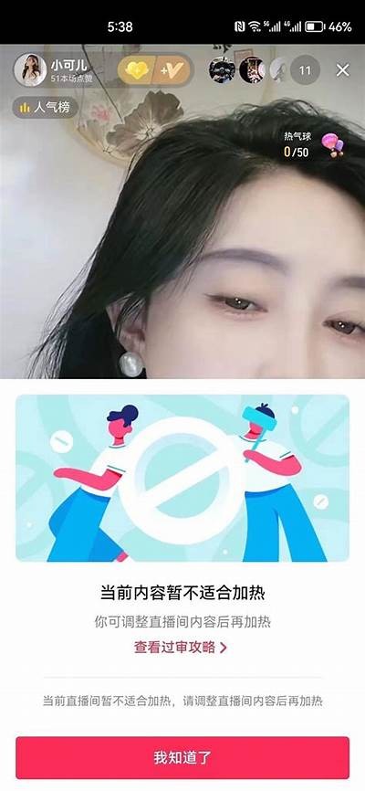 2023年最新抖阴iOS破解方法详解，轻松获取无限功能