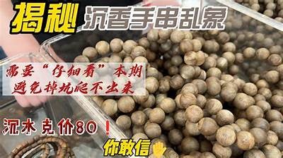 当然可以！请您提供相关视频内容或主题，这样我才能为您生成一个符合百度收录排名的标题。
