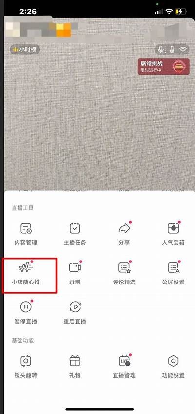 抖音初始化步骤详解：轻松解决常见难关与优化技巧