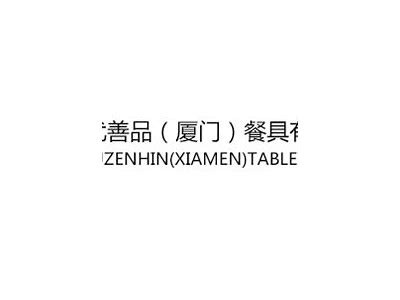 茄子抖阴污视频精选，探索搞笑与趣味的精彩内容！