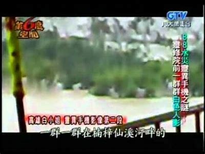 阴兵祝福原视频解析：揭秘抖音上火爆的神秘视频背后故事