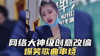 如何制作搞笑咸鱼抖阴小视频技巧，轻松吸引观众眼球