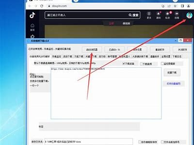 抖音TV1.56破解版下载及蓝奏云链接分享