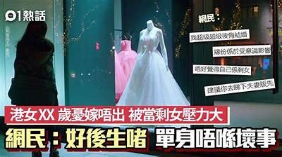 此阴非彼抖阴：探索社交媒体的双重标准与难题