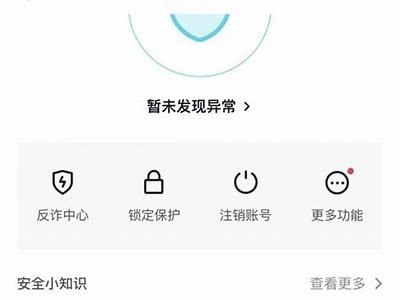 抖阴台湾版账号注册指南：简单步骤教你快速注册