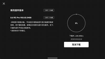 dji8cn抖阴国际版最新下载地址与使用教程