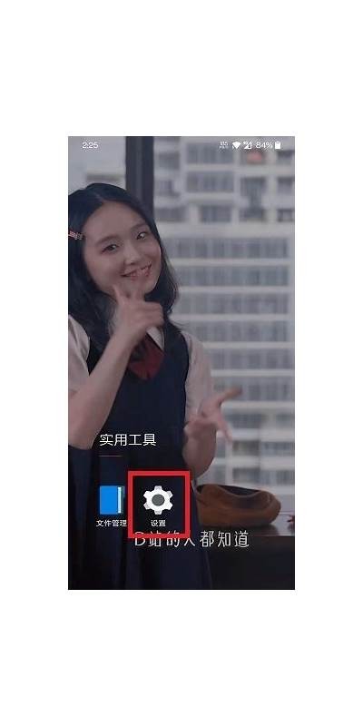 解决iOS用户抖音安装失败的常见难题与对策