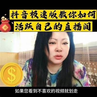 抖阴优化版签到技巧：快速提升百度收录排名的方法与步骤