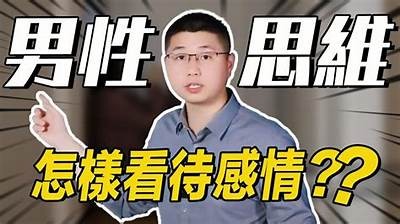 揭秘男人心理：最懂男人的抖阴视频，教你如何赢得他们的心