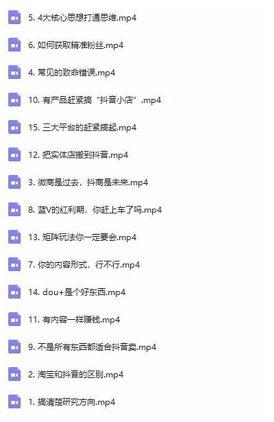 抖音短视频制作全攻略：从零基础到高手教程