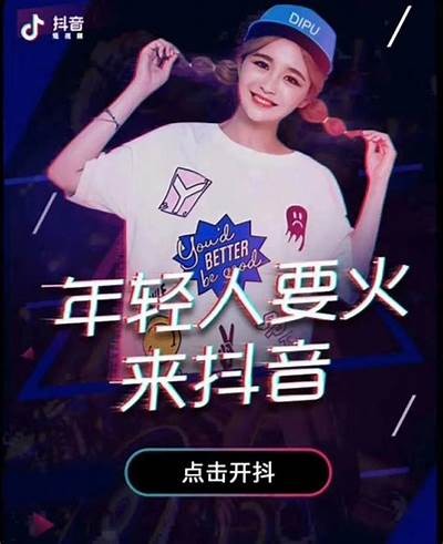 推荐几款好用的抖音阴音下载软件，轻松下载无烦恼