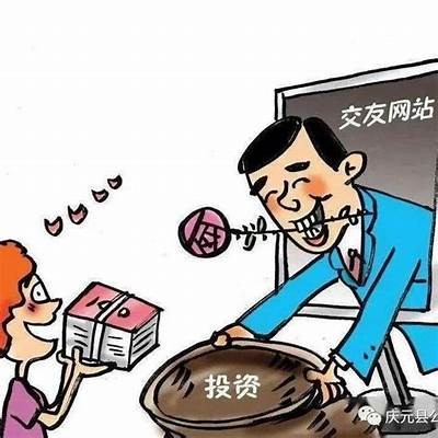 警惕抖阴支付诈骗，揭秘常见套路与防范措施！