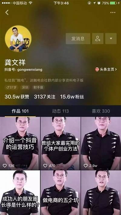 抖音点赞价格揭秘：一个赞值多少钱？检视与市场方向探讨
