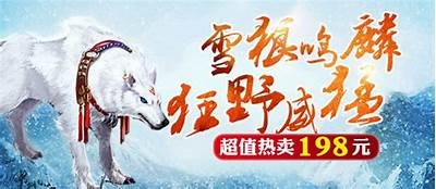 九阴真经短视频揭秘：武侠世界的巅峰之作，抖音热播精彩剪辑！
