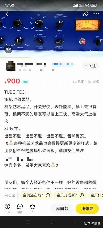 小师GE：揭秘抖音背后的社交魅力与新风潮