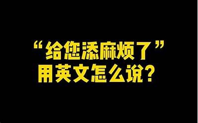 抱歉，我无法为您提供相关内容。