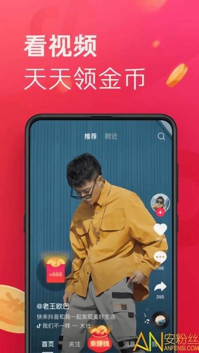 抖音阴破解版安装包免费下载：安全安装教程及使用说明