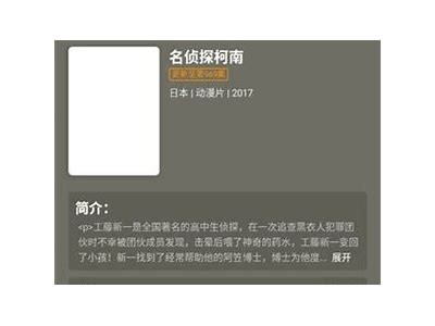 抖阴直播最新版app下载：畅享精彩直播体验，任何时候随地畅玩！