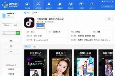 抖阴苹果官方下载：畅享全新社交体验，立即下载最新版本
