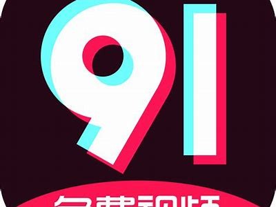 抖阴小视频热潮：揭秘最新流行走向与拍摄技巧