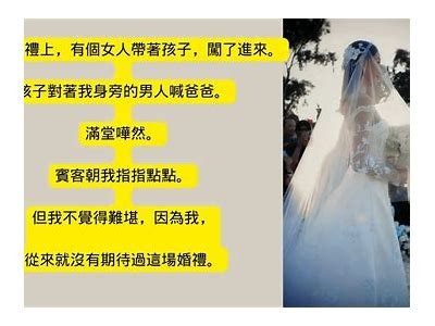 阴婚：黑暗与爱交织的诡异爱情故事，揭开惊悚的秘密