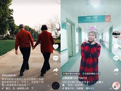 抖音男女：趣味短视频背后的情感与生活探索