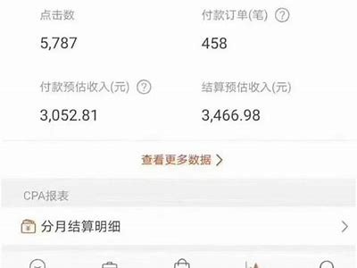 如何在抖音上提升收入提成的实用技巧与策略