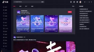 抖音破解版下载：网盘资源分享，快速获取无广告体验