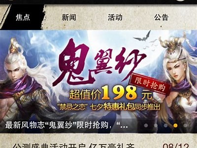 九阴抖音极速版官方下载及安装教程，快速体验新功能