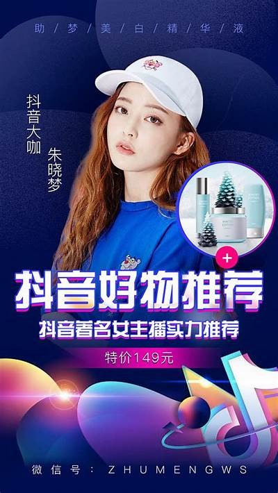 抖音热搜玩具推荐：让你追逐潮流的必备好物